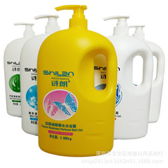 詩朗2.008kgフランス迷盤香水入浴剤百花香アロエミント牛乳海馬入浴剤