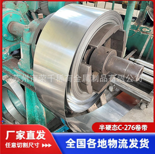 �F؛���lC-276���ϺϽ��� �͸ߜ�Hastelloy C-22���g�Ͻ�펧