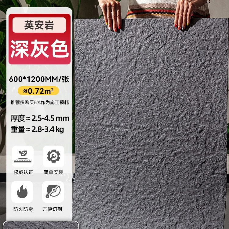 600*1200 Инь'ан Рок Темно-серый