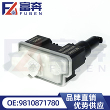 9810871780�����־4008 5008 DS4ѩ���� C5������������ִֹ����