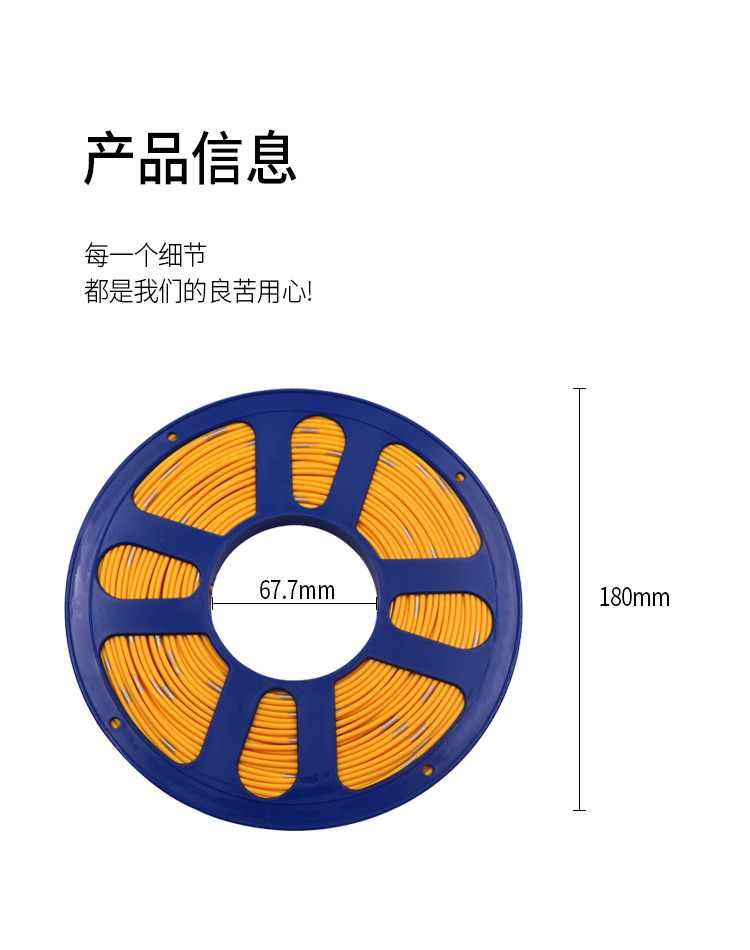 Car 12V24V wire car electric line pure copper wire core modified side light line modified spotlight line