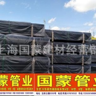 �C�ƿ����͸��g�o���͸ߜ� �����T�F��ˮ�� ��ͨ ���^ ��ˮ����©