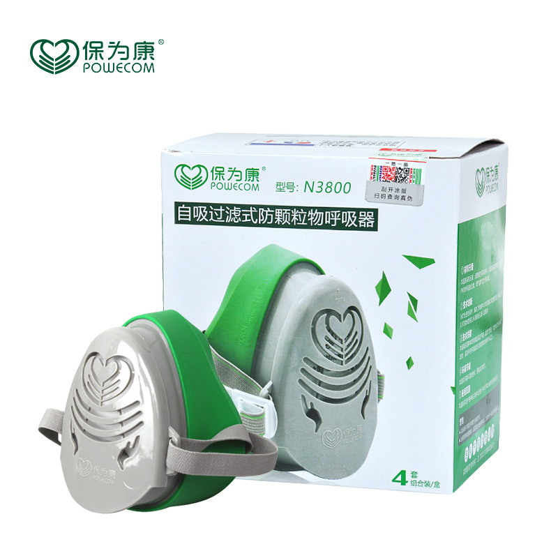 保为康3800防尘口罩3803高静电滤棉阻尘工业防尘煤矿抛光打磨木工