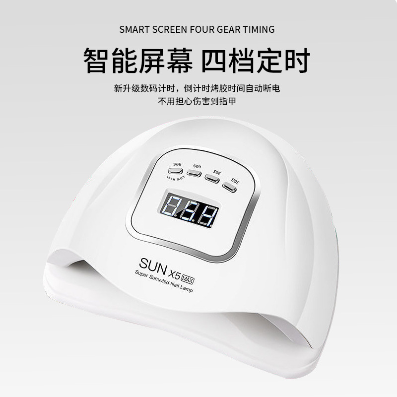 美甲光疗机烤灯速干甲油照灯烘干机家用美甲店美甲套装