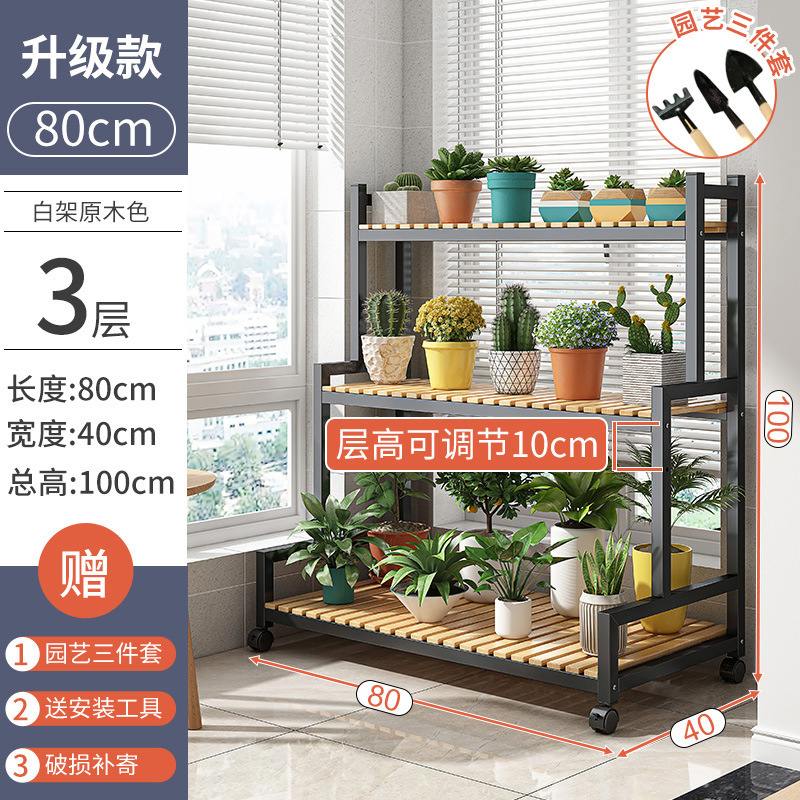 80cm 3 층-블랙 랙