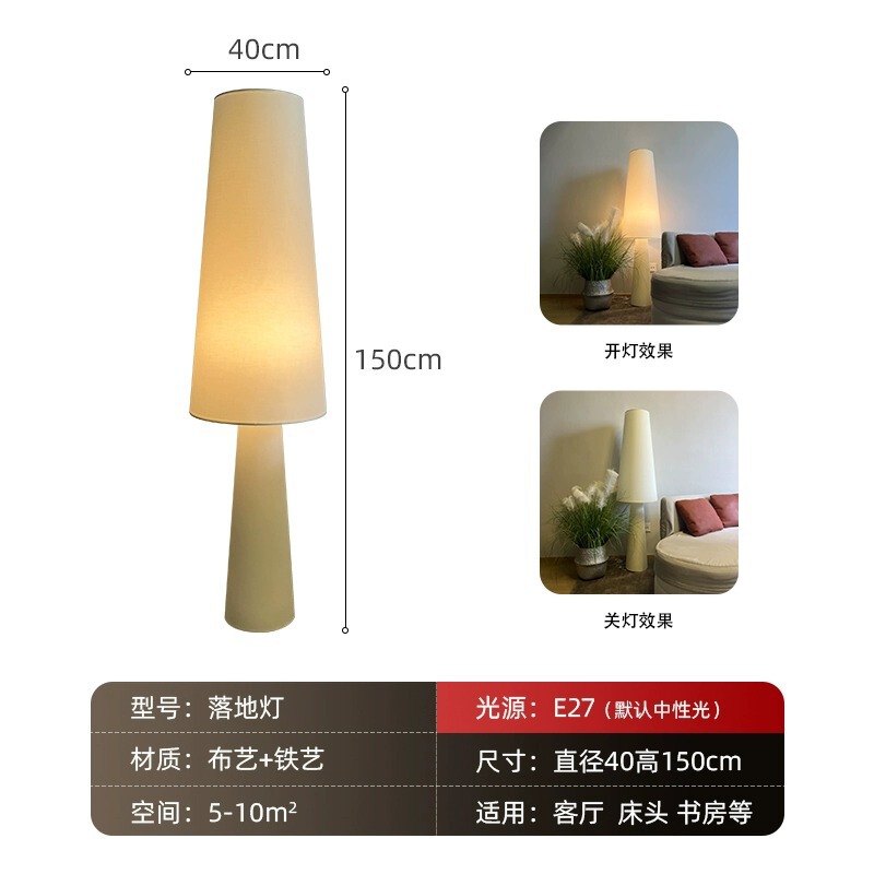 意大利设计师落地灯客厅卧室侘寂风北欧丹麦氛围民宿立式艺术台灯|undefined