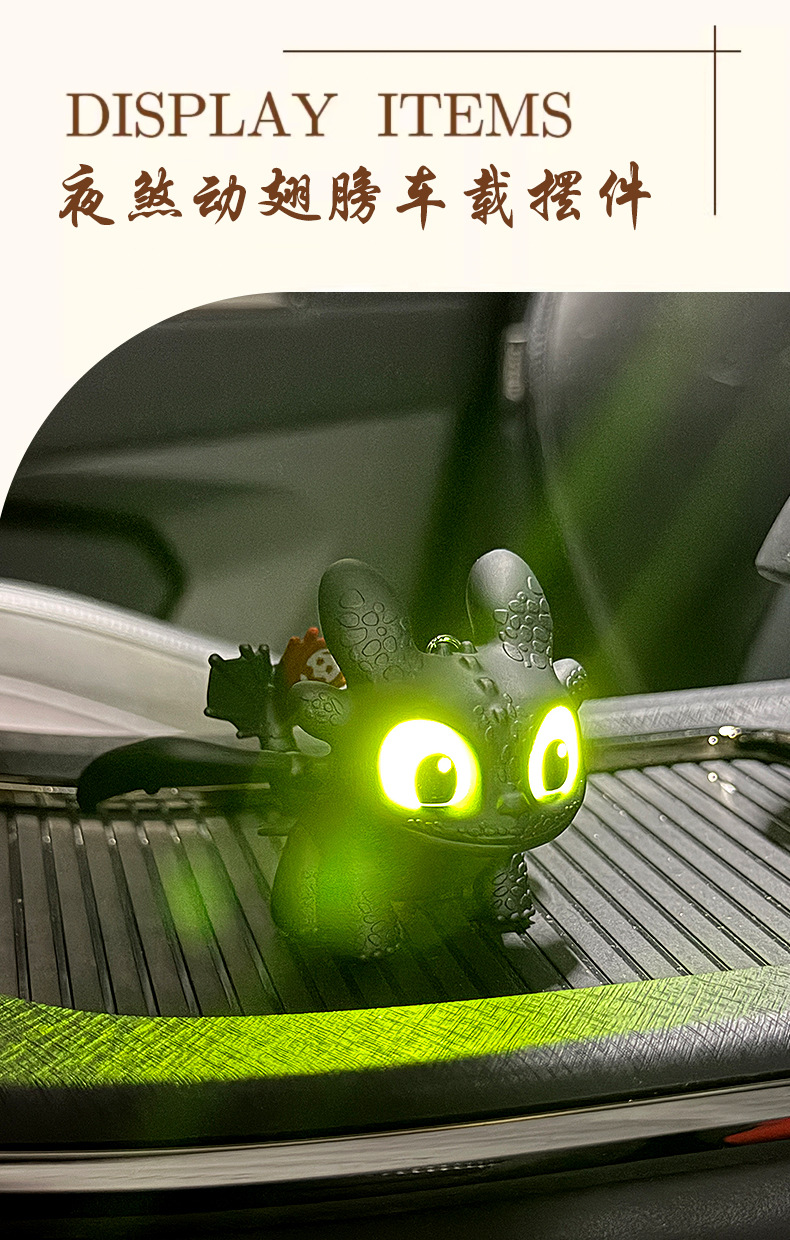 Cute Glowing Toothless Car Interior Ornament with Moving Wings, Night Fury Wing Car Dashboard Decoration Car Hanging Accessory