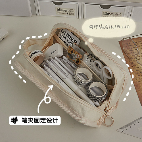 Large-capacity pencil case, multi-functional stationery box,  popular middle school girl, Japanese girl heart stationery pencil case