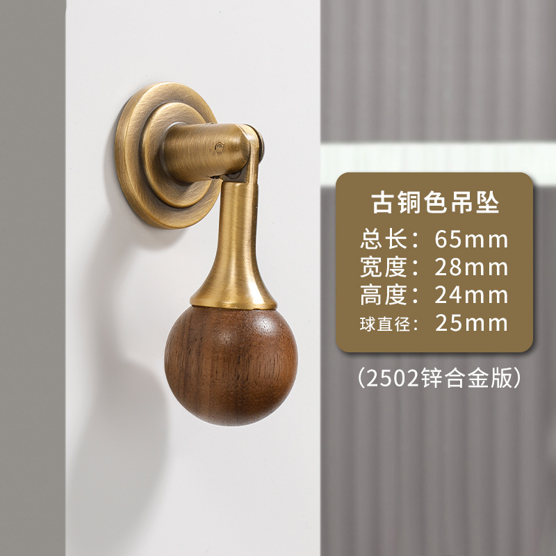 法式轻奢柜门把手衣柜门抽屉中古风胡桃木圆球新中式吊坠拉手大全|undefined
