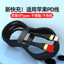 ����PD120W��䔵�����m���O��iPhone14/13pro/12/11XS�֙C��늾�