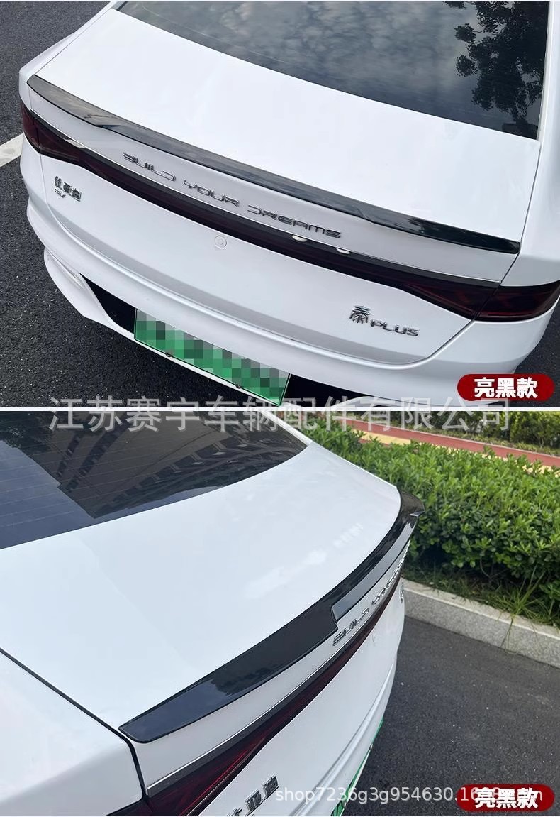 Suitable for BYD 21-24 Qin plus tail Qin Pro/EV sports tail pressure constant wind tail rear diversion