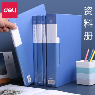 Deli 40/60/80/100 pages Data Book A4 page book insert bag folder folder insert Book Wholesale