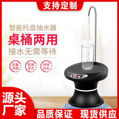 パレットのバケツに水を入れて水を汲むテーブルのバケツに自動で水を入れます。