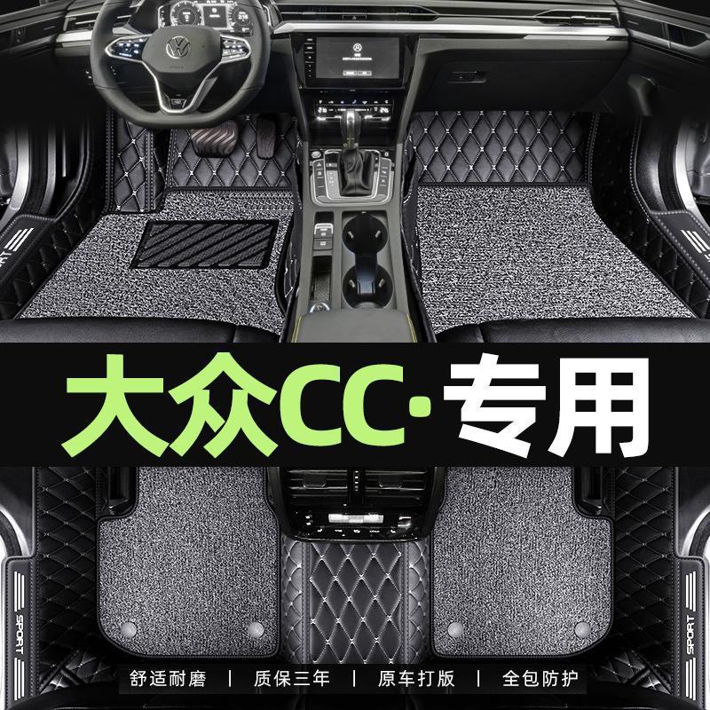 Suitable for 24 Buick micro blue 6 foot pads electric hybrid new energy vehicle wire ring foot pads monolithic main driving foot pads