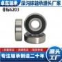 内径外径12mm20mm轴承