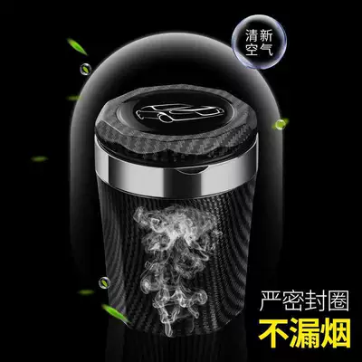 Car ashtray – S500L Car Ashtray with High