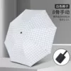 [【手动款】格子-米色]