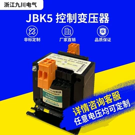 控制变压器;隔离变压器;开关元件