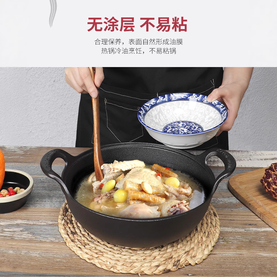 Envío gratuito hierro fundido olla profundización olla de sopa olla antiadherente hogar lingote de fondo plano olla doble oreja wok entrega de una pieza