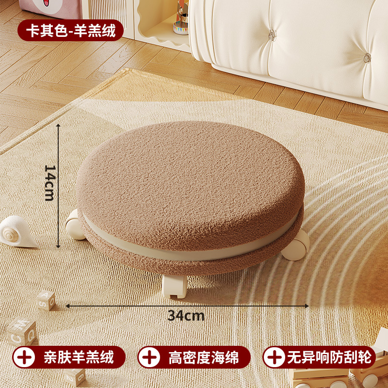 Flat style-khaki lambswool [silent pulley, removable and washable design]