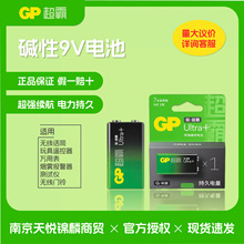 GP|9V늳6LR61K6F22Ѫxfñŷ