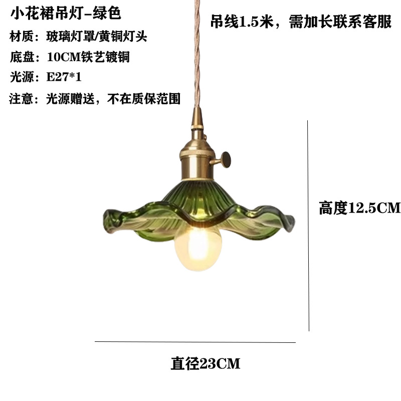 Japón vintage vidrio de bodas de nuez pasillo ventanas cafetería comedor bar cabecera lámpara de cama comedor