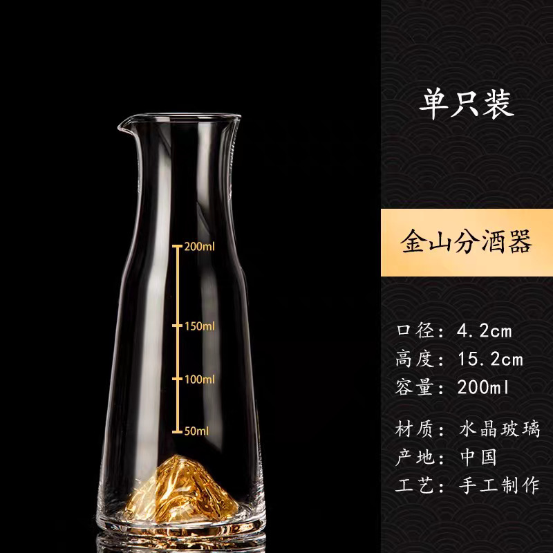 Dos dos tazas de vino chino de alta calidad conjunto de dispensador de vinos creativo casero Jinshan lámina de oro 100ml con la escala de vinos