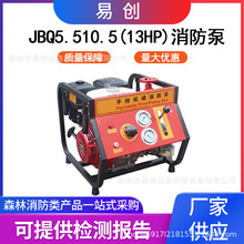 JBQ5.5/10.5(13HP)̧øѹˮȳˮ