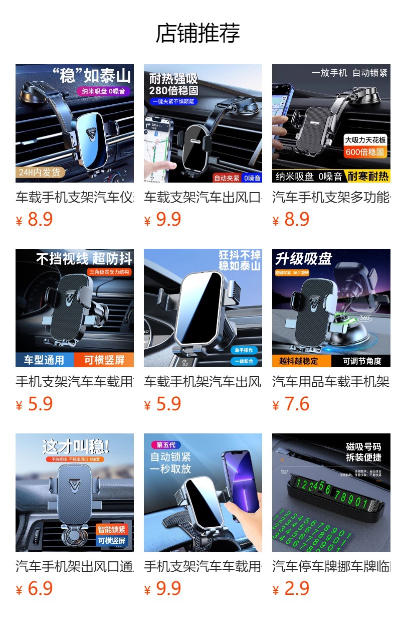 Mobile phone bracket car car air conditioning air outlet universal gravity mobile phone support horizontal and vertical screen navigation bracket