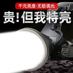 雅尼7746s強光ヘッドライト充電超亮頭戴式懐中電灯超長航続大電力led鉱灯
