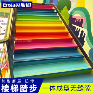pvc楼梯踏步板台阶贴旧楼梯改造幼儿园塑胶地板防滑垫地板贴地胶-阿里巴巴