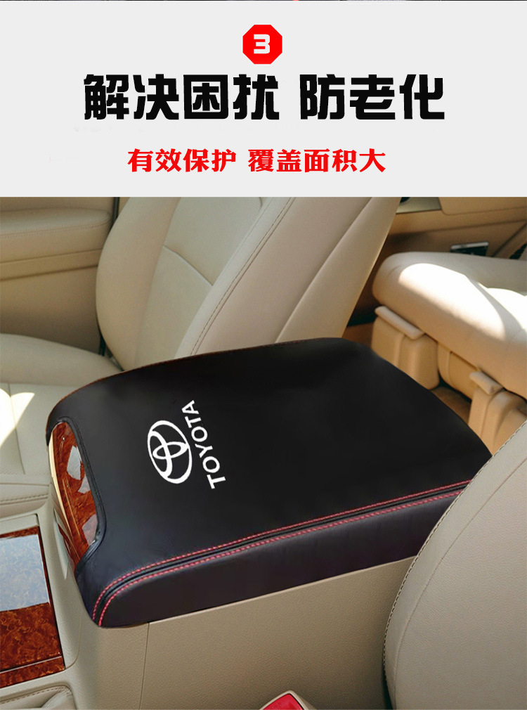 Center Console Armrest Box Cover for Toyota Land Cruiser 2008-2020