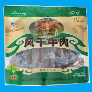 ���Fͬ���녑��L��ţ��ԭζ������հ��b��˺�L��ţ���ɹŵ��خa