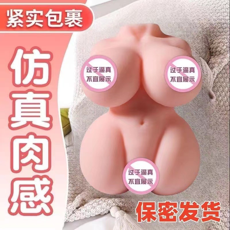 Big Po Sister Male Masturbator Inverted Mould Cup, TPE, ~3000g — detail image 4