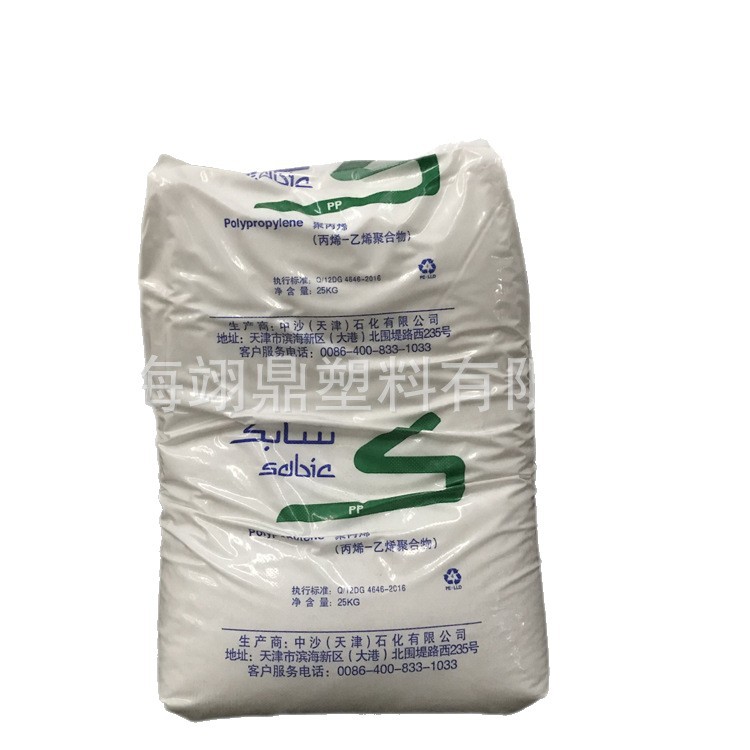 沙伯基础 521P 双向拉伸膜 食品均聚聚丙烯 薄膜级挤出PP