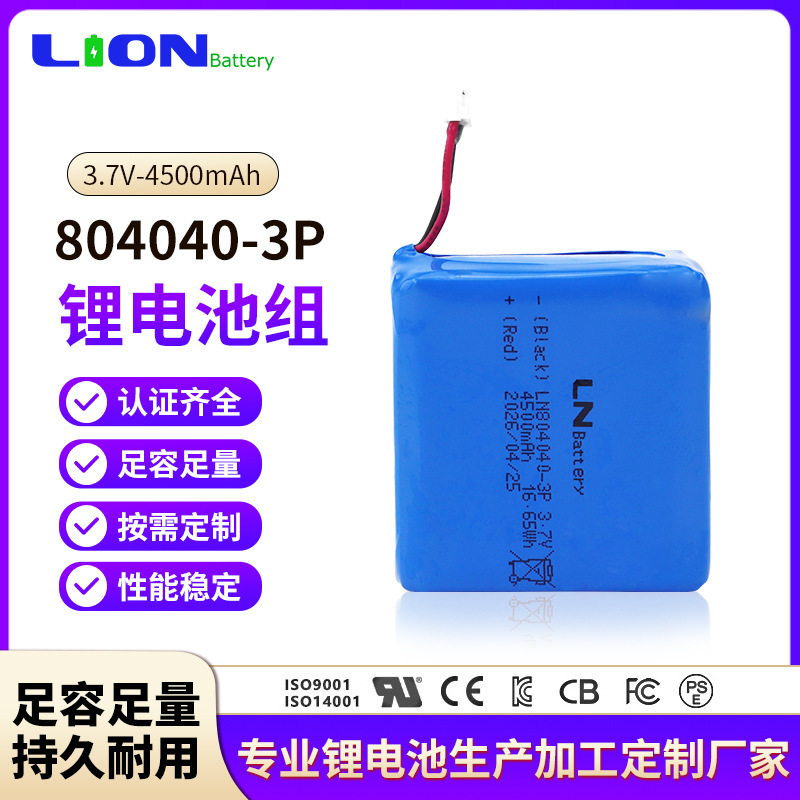 804040 Polymer Lithium Battery 3.7V 3P for DIY Modification of Sweeping Robots and Outdoor Monitoring, Long-Lasting Battery