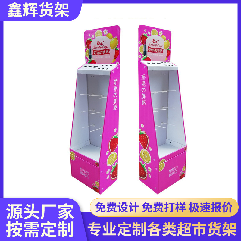 超市纸货架化妆品纸展示架挂钩落地展架玩具零食陈列架货架纸地堆