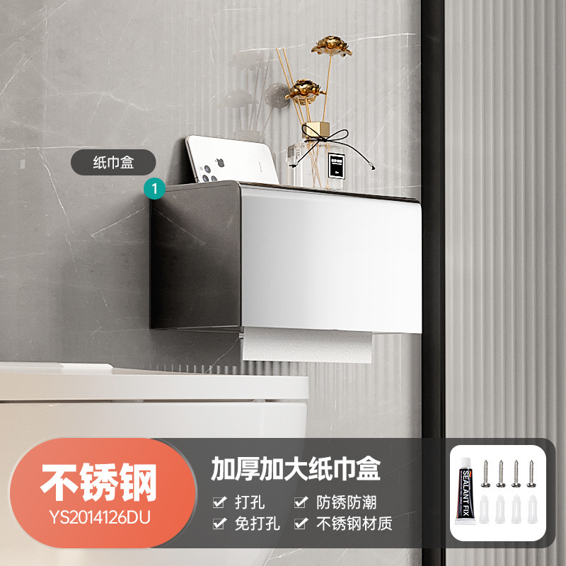 百悍毛巾架卫生间置物架免打孔不锈钢浴巾架一体挂架套件厕所浴室|undefined