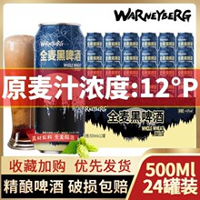 ����ˇ�M��ԭ�Ͼ��ơ���������l12��ȫ����ơ500ml*12/24���b