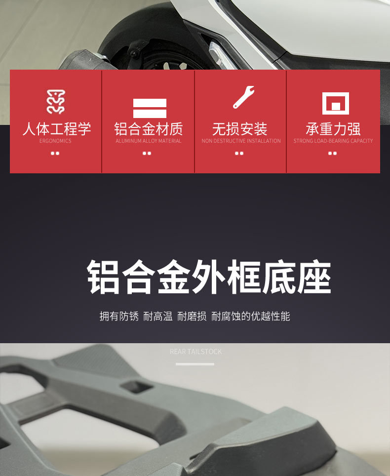 Suitable for Wuyang Honda NWX125 modified rear backrest nwx125 aluminum alloy backrest tailstock upgrade thickened material