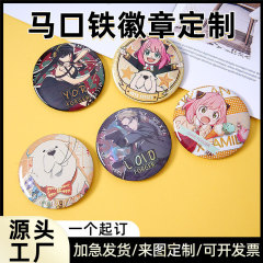アニメのアワのブリキのバッジは創意的なビジネスプレゼントの記念バッジをカスタマイズして二次元漫展をします。