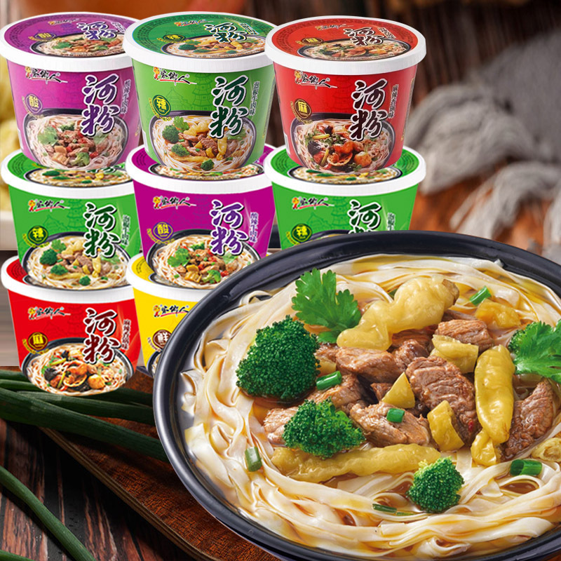 泡椒牛肉河粉桶装广东方便速食免煮冲泡即食方便面酸辣味米粉