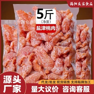 ��5��ɢ�Q���}������2500g���T�Ҹ��җlˮ�������e��ʳƷС��