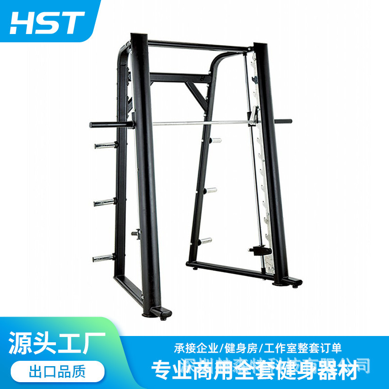 メーカー卸売り重量挙げベッド深しゃがみ棚寝台多機能フィットネス器材商用ジムスミスラック|undefined