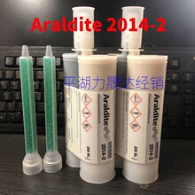 �����_Araldite2014-2�h��AB�zˮHuntsman���N��؛50ML,200ML,2KG