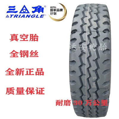 Chaoyang fengshen tire 12r22 5 | Off-road şinlər - triangle-13r225