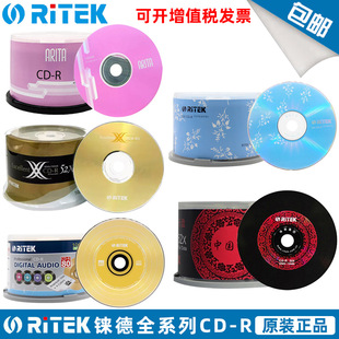 Xide CD Blank Disc Chinese Red Car Music mp3 Colorful White Golden Vinyl Disc CD-r Flower 700m