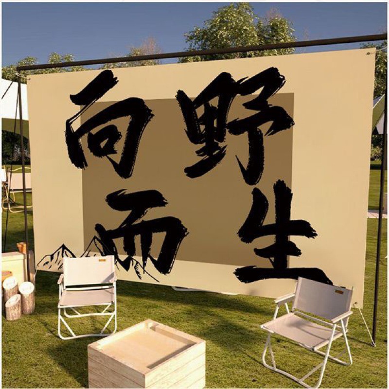 캠핑 분위기 배경 바람 캠핑 베이스 태피스트리 야외 감각 걸이 천 피크닉 천 장식 천 캠프 레이아웃