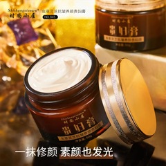 Fashion Cottage Cordyceps and Reishi Anti-wrinkle Beauty Cream for Ladies, Factory Direct Sales, Fast Delivery, and Drop Shipping Supported 