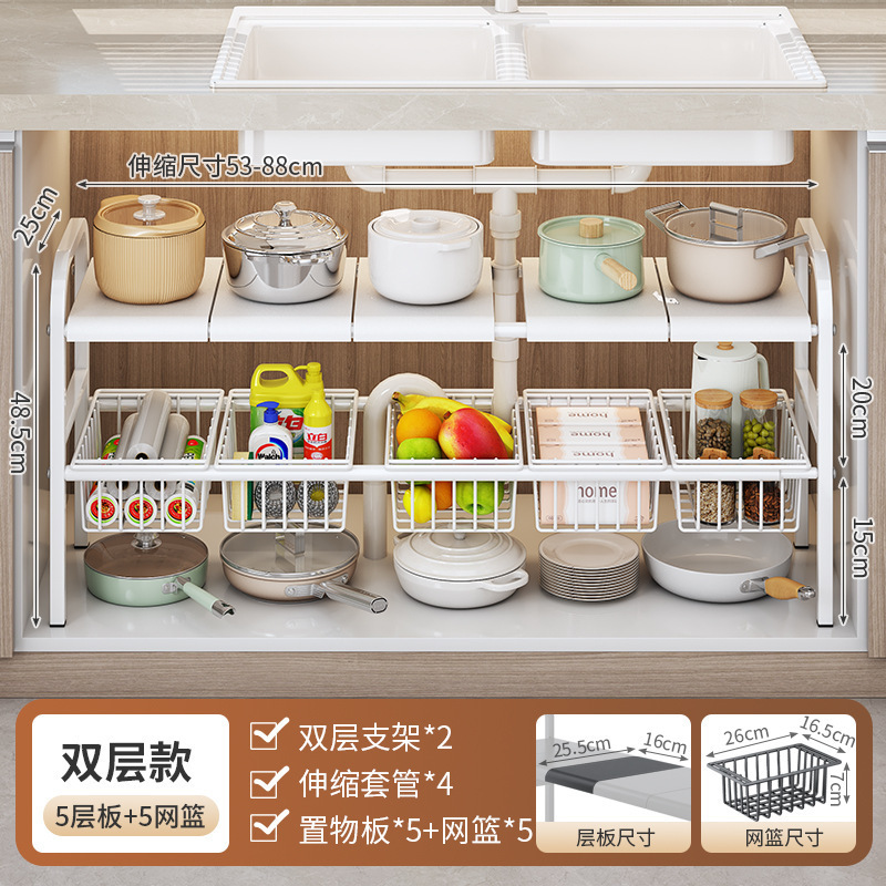 클래식 화이트 [더블 레이어 5 보드 5 바구니] 접이식 수납